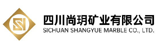 四川尚玥矿业有限公司